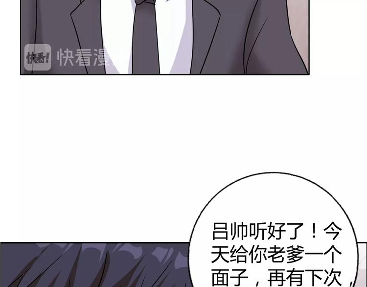 第31话 偷家了(1/3)-第32话