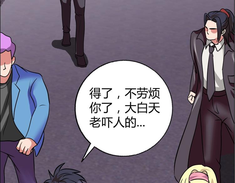 第31话 偷家了(1/3)-第32话