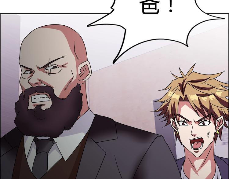 第31话 偷家了(1/3)-第32话