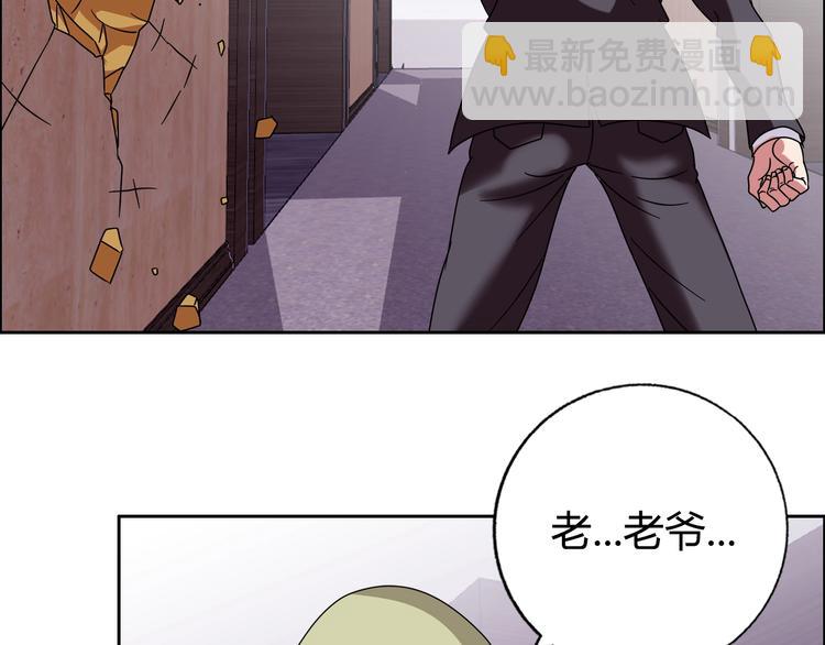 第31话 偷家了(1/3)-第32话