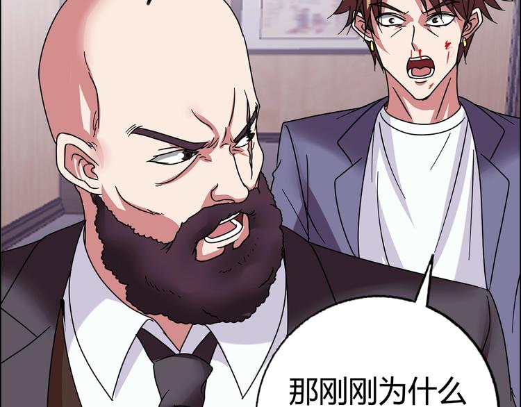 第31话 偷家了(1/3)-第32话