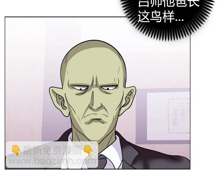 第31话 偷家了(1/3)-第32话