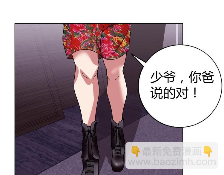 第31话 偷家了(1/3)-第32话