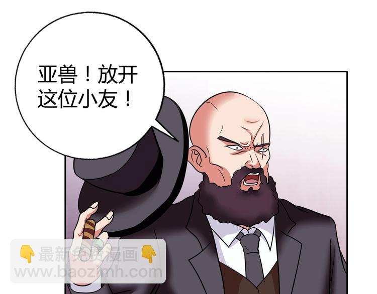 第31话 偷家了(1/3)-第32话