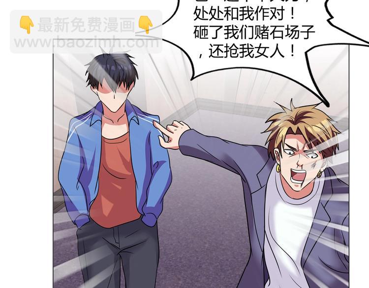 第31话 偷家了(1/3)-第32话