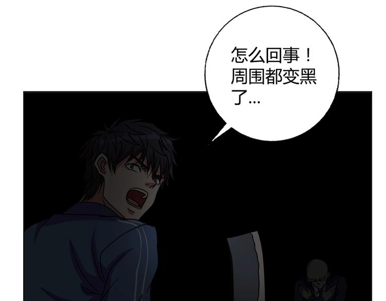 完结篇 新的敌人！(1/3)-第34话