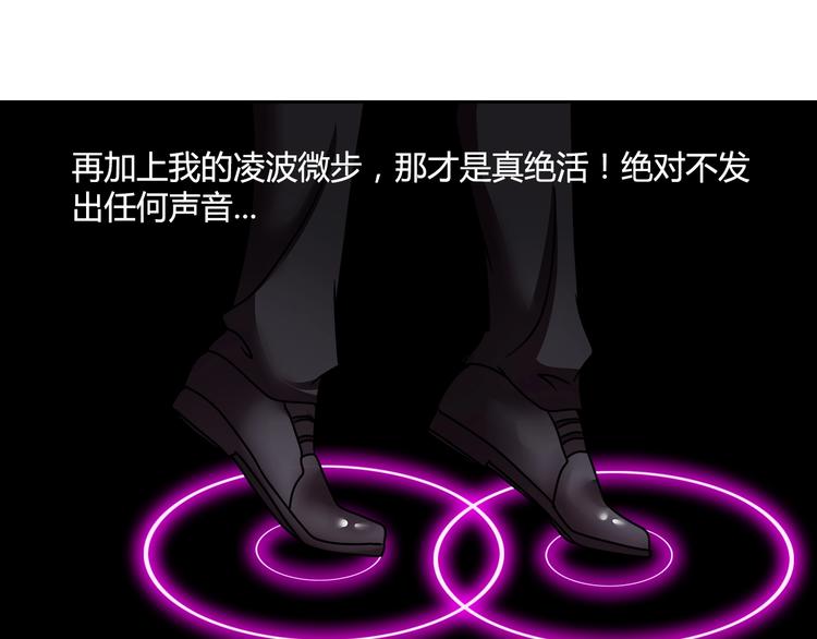 完结篇 新的敌人！(1/3)-第34话