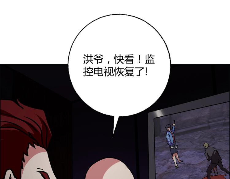 完结篇 新的敌人！(1/3)-第34话