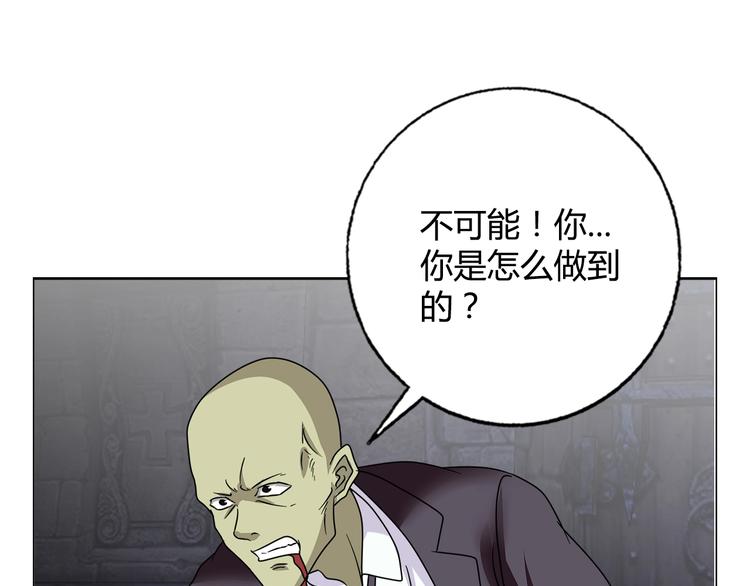 完结篇 新的敌人！(1/3)-第34话