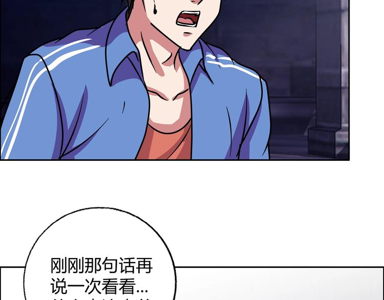 完结篇 新的敌人！(1/3)-第34话