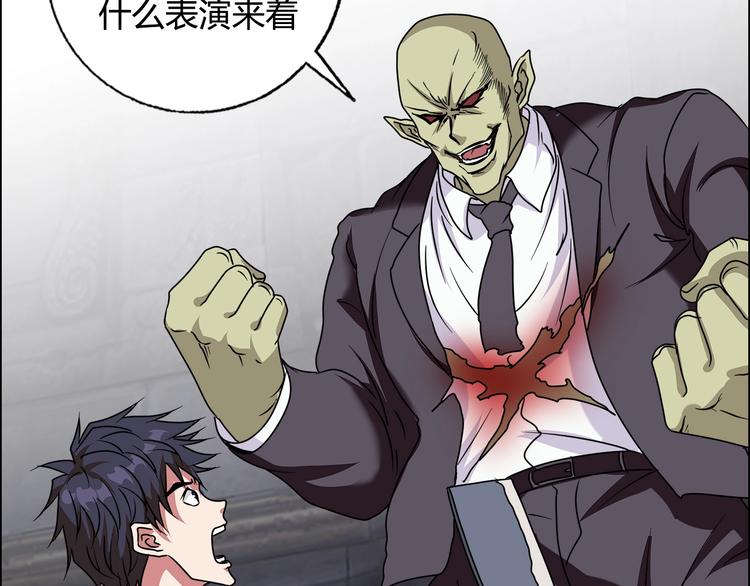 完结篇 新的敌人！(1/3)-第34话