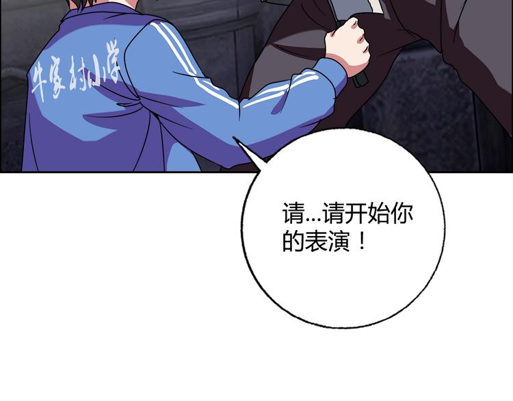 完结篇 新的敌人！(1/3)-第34话