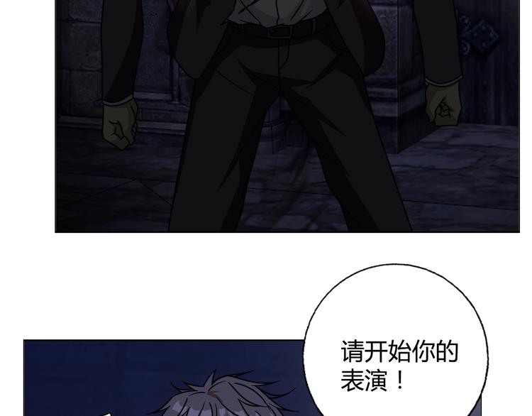 完结篇 新的敌人！(1/3)-第34话