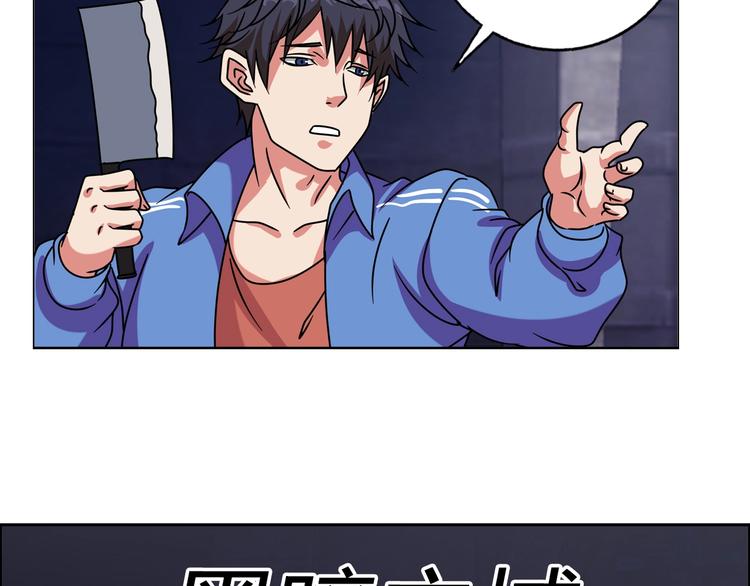 完结篇 新的敌人！(1/3)-第34话