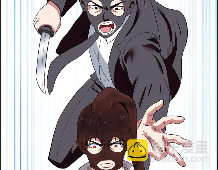 第5话 跟我们走一趟！(1/3)-第6话