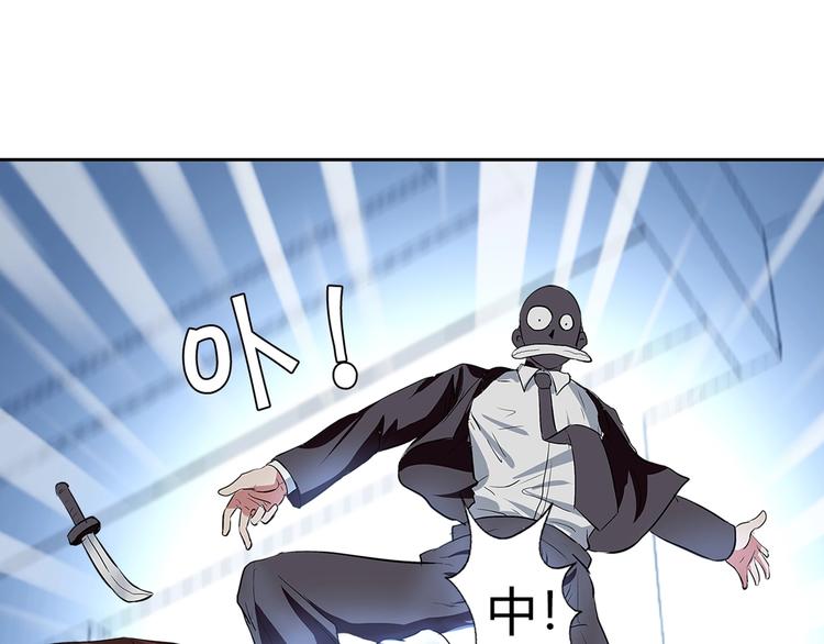 第5话 跟我们走一趟！(1/3)-第6话