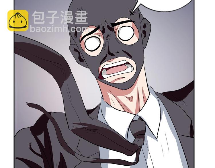 第5话 跟我们走一趟！(1/3)-第6话