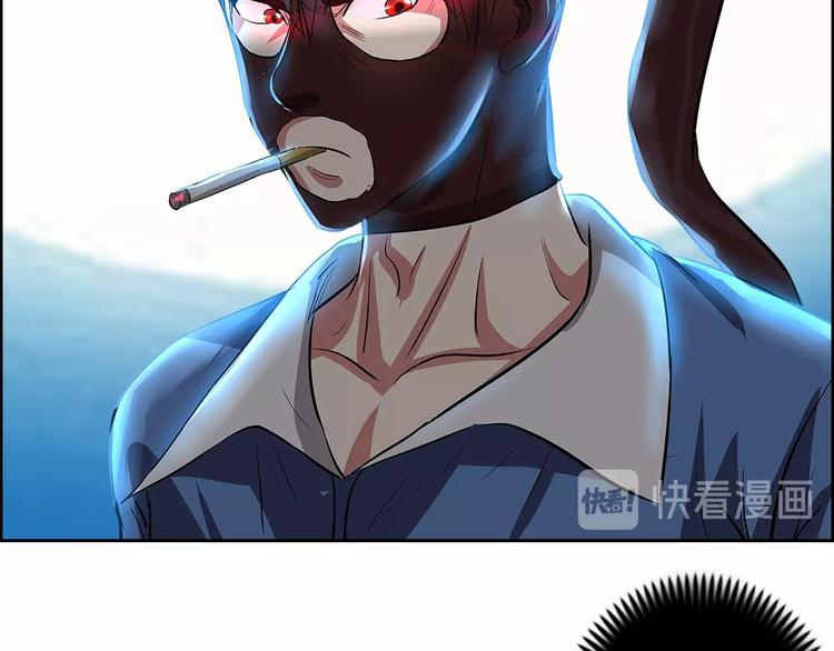 第5话 跟我们走一趟！(1/3)-第6话