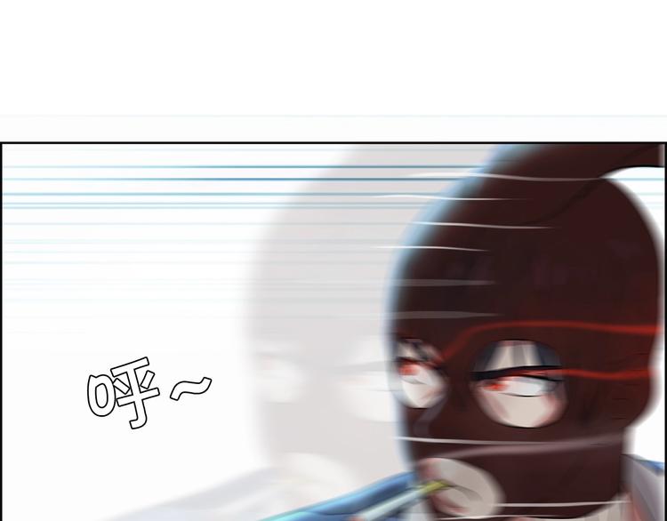 第5话 跟我们走一趟！(1/3)-第6话