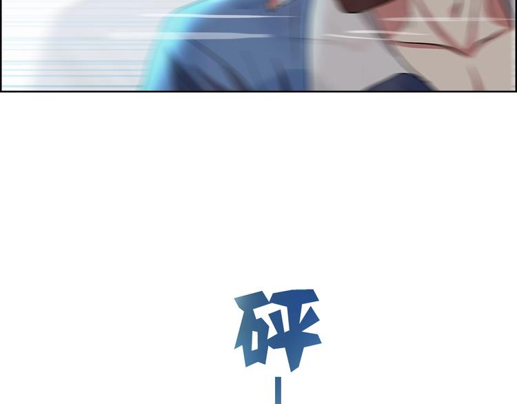 第5话 跟我们走一趟！(1/3)-第6话