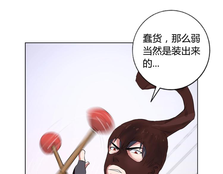 第5话 跟我们走一趟！(1/3)-第6话