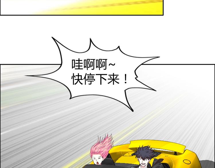 第7话 上任(1/3)-第8话