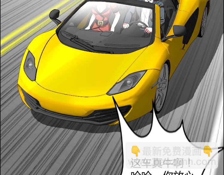 第7话 上任(1/3)-第8话