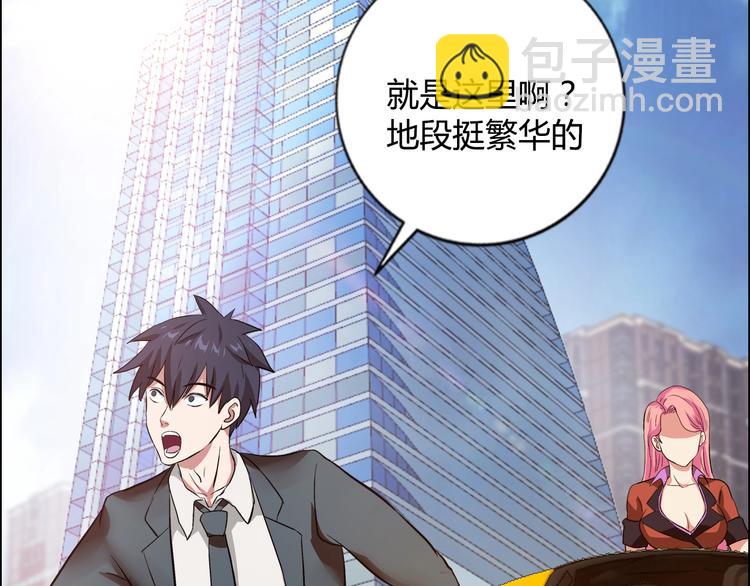 第7话 上任(1/3)-第8话