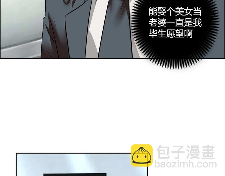 第7话 上任(1/3)-第8话