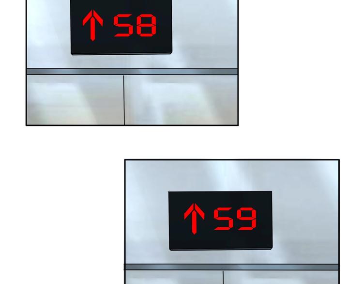 第7话 上任(1/3)-第8话