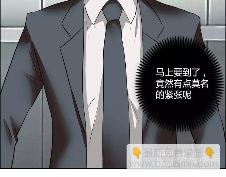 第7话 上任(1/3)-第8话