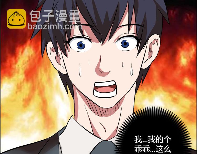 第7话 上任(1/3)-第8话