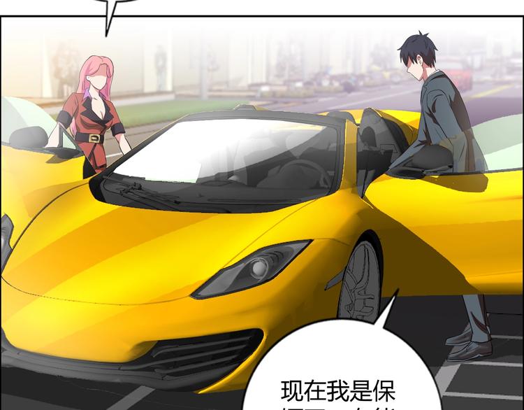 第7话 上任(1/3)-第8话