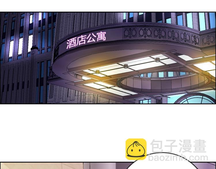 第9话 美人计(1/3)-第10话