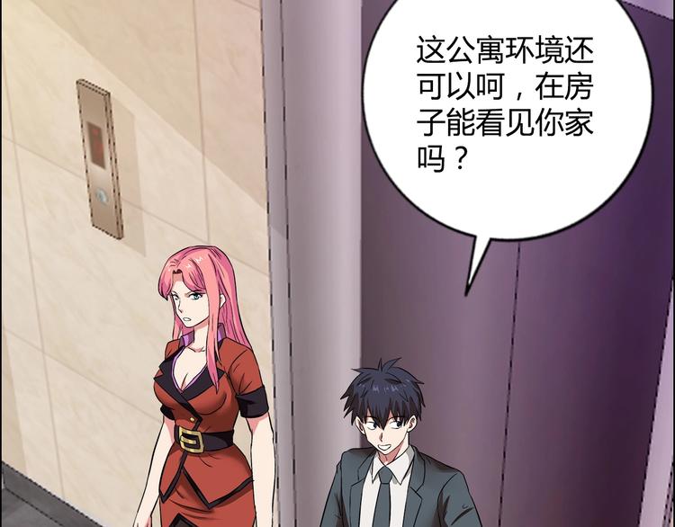 第9话 美人计(1/3)-第10话