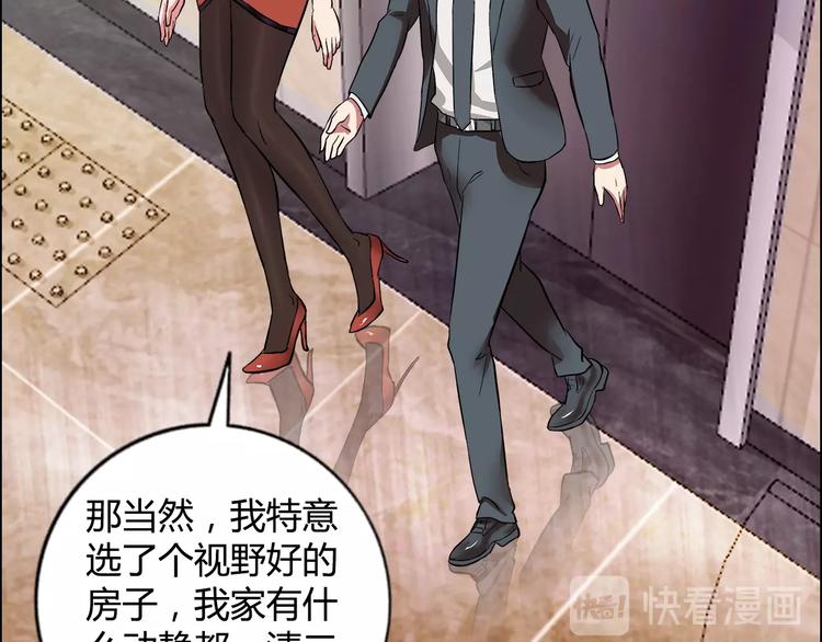 第9话 美人计(1/3)-第10话