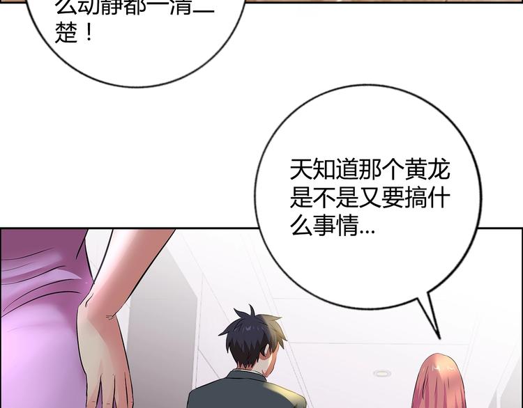 第9话 美人计(1/3)-第10话