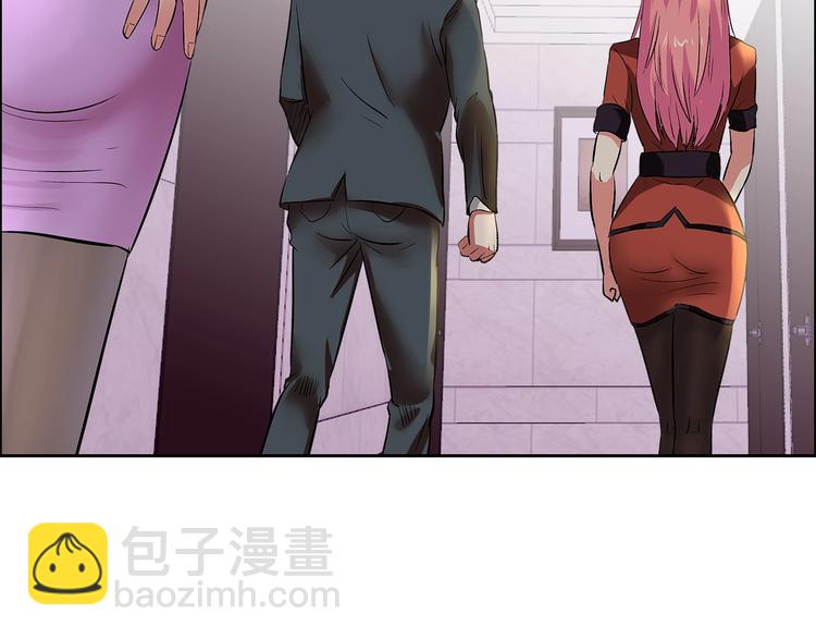 第9话 美人计(1/3)-第10话