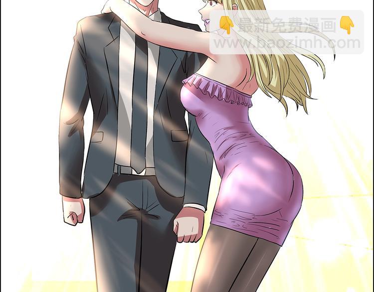 第9话 美人计(1/3)-第10话