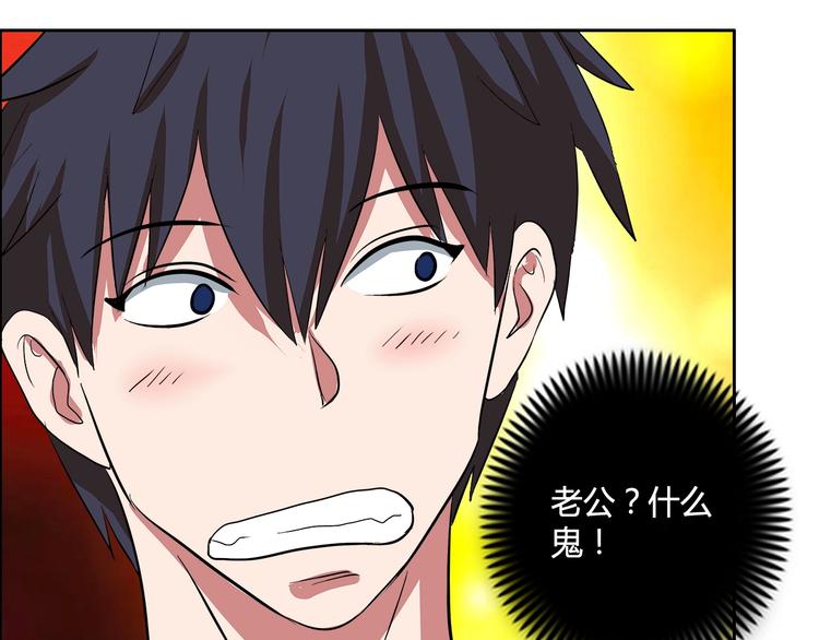 第9话 美人计(1/3)-第10话