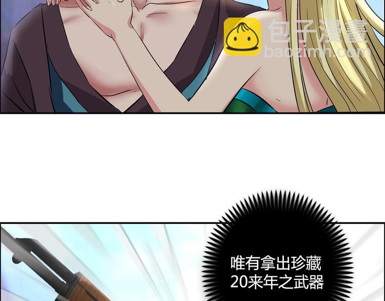 第9话 美人计(1/3)-第10话