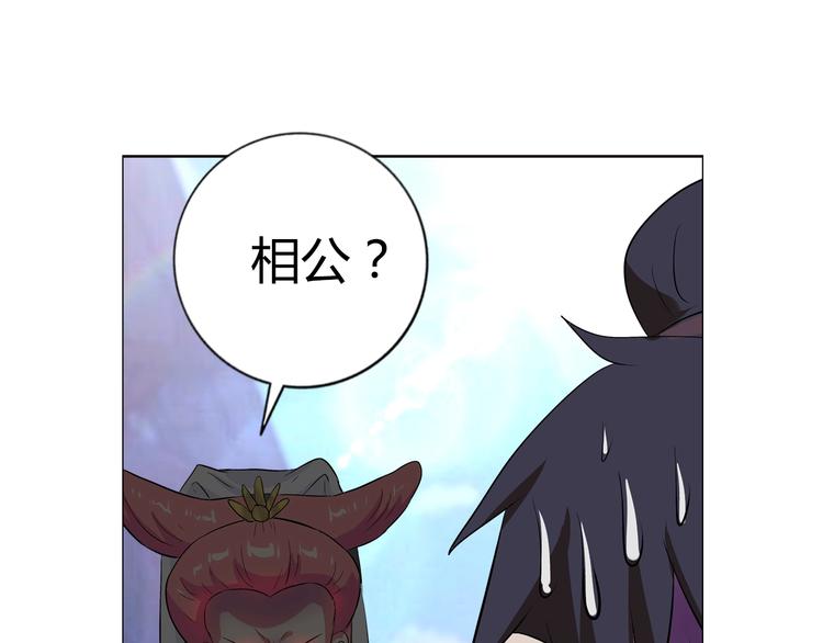 第9话 美人计(1/3)-第10话