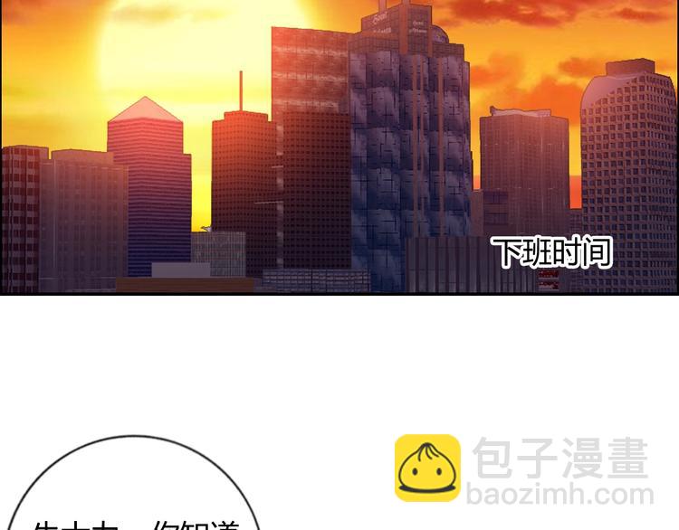 第9话 美人计(1/3)-第10话