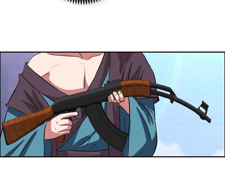 第9话 美人计(1/3)-第10话