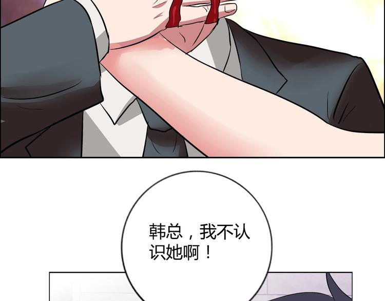 第9话 美人计(1/3)-第10话