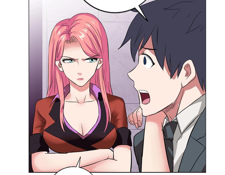 第9话 美人计(1/3)-第10话