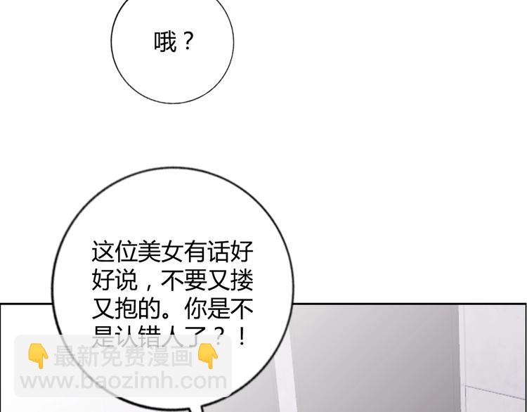 第9话 美人计(1/3)-第10话