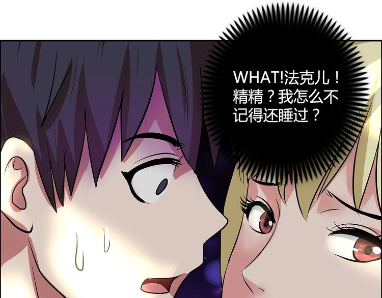 第9话 美人计(1/3)-第10话