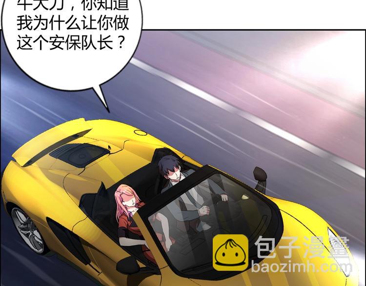 第9话 美人计(1/3)-第10话