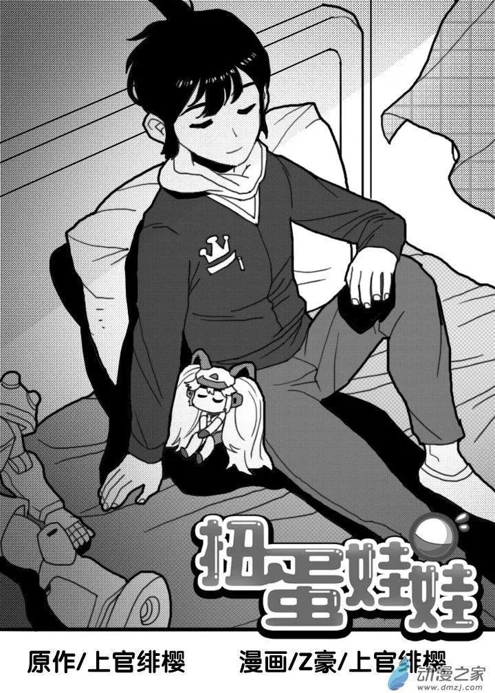 第14回 双翼-第14话